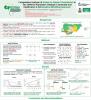 Lassa Fever